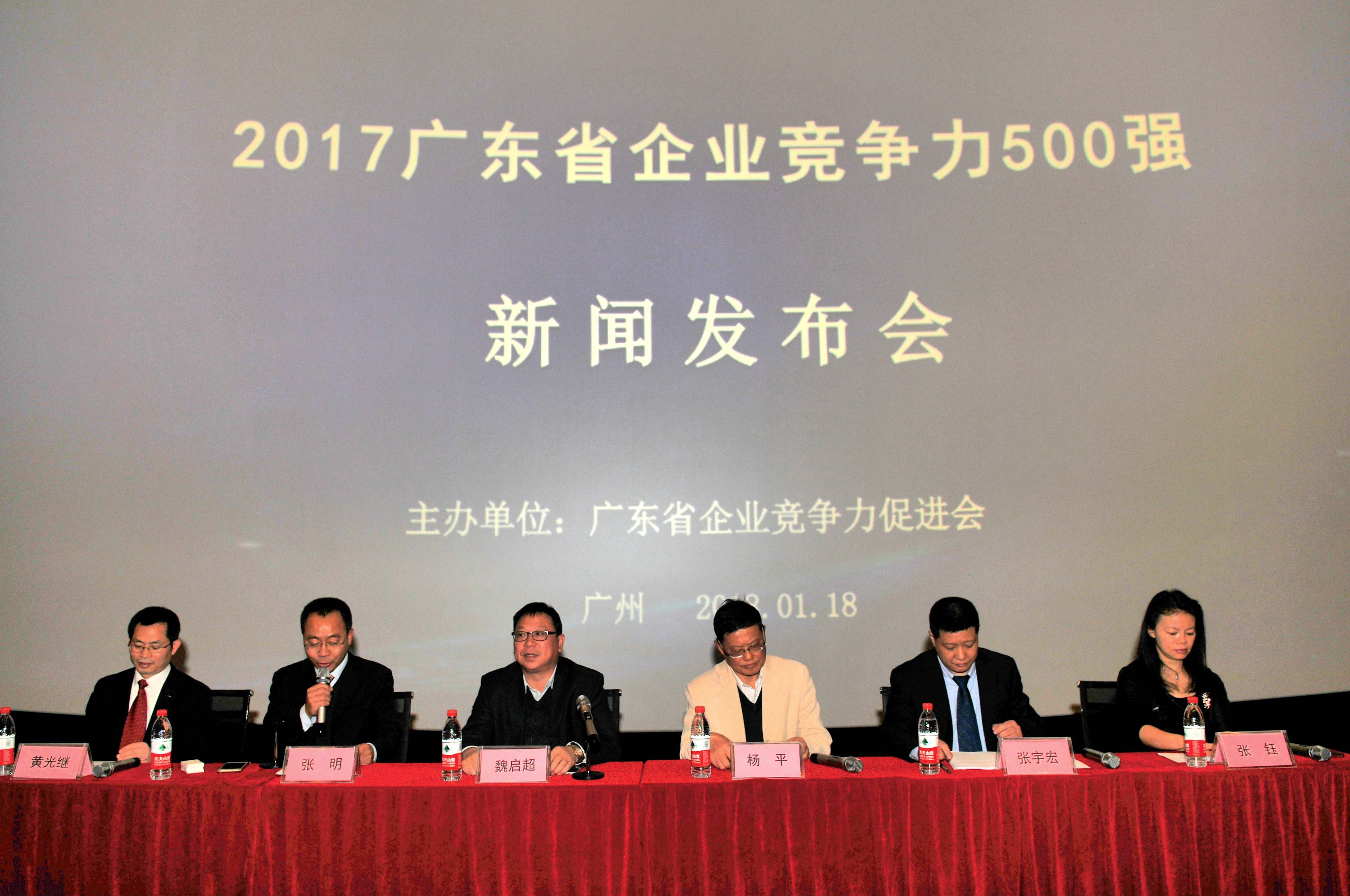 科達(dá)潔能榮登“廣東省企業(yè)競(jìng)爭(zhēng)力500強(qiáng)”榜單 科達(dá)潔能榮登“廣東省企業(yè)競(jìng)爭(zhēng)力500強(qiáng)”榜單