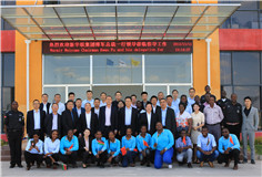 新華聯(lián)集團傅軍總裁、科達(dá)潔能邊程董事長一行考察科達(dá)非洲陶瓷廠