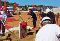 科達(dá)新銘豐承建的湖南寶悅和江西金特兩項(xiàng)目同時(shí)動(dòng)工！