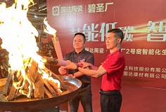 高端羅馬柱窯爐點火試產(chǎn)，德力泰助力國達(dá)陶瓷再升級