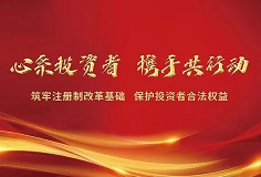 喜訊！科達制造發(fā)行GDR并在瑞交所上市獲中國證監(jiān)會批復(fù)