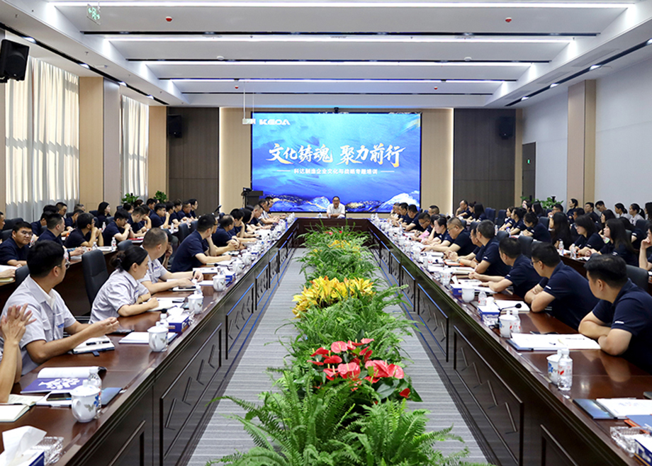 解碼發(fā)展密碼：董事長(zhǎng)邊程開講企業(yè)文化及經(jīng)營(yíng)哲學(xué)